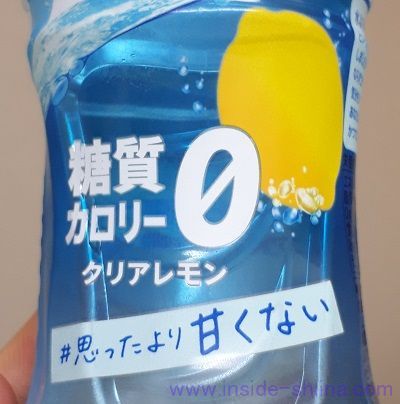 アクエリアス ニューウォーターは熱中症対策飲料！