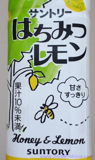 サントリー はちみつレモンはうまい?まずい?味の感想(口コミ)は!