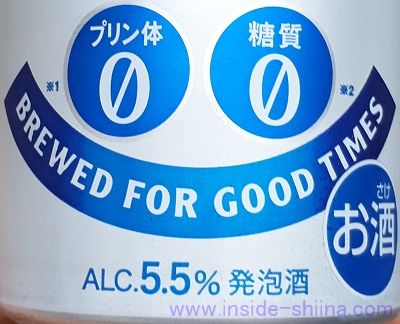 キリン 淡麗プラチナダブルのアルコール度数は！