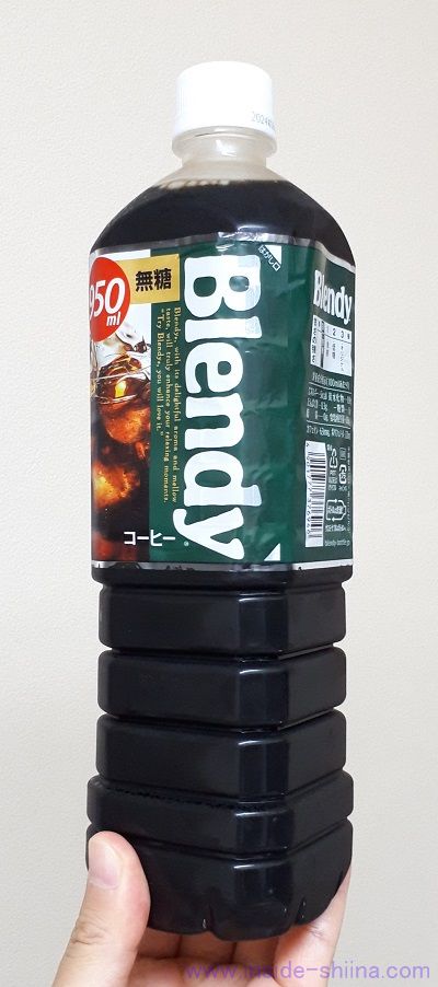 ブレンディ ボトルコーヒー 無糖の味とカフェインは!【口コミ・評価】