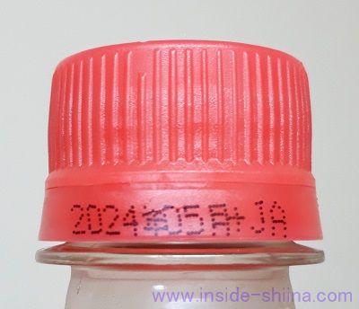 グリーンダカラ やさしいルイボスの賞味期限は！