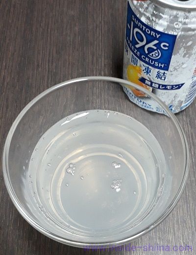 －196℃ 瞬間凍結 無糖レモンはうまい？まずい？味の感想（口コミ）！