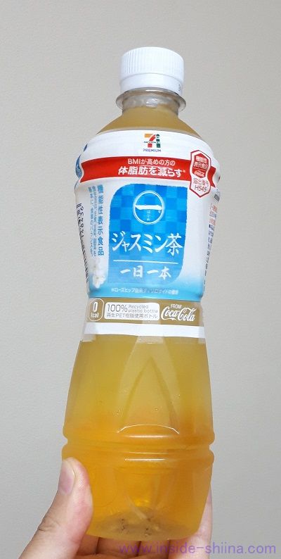 ジャスミン茶 カフェイン ゼロ お茶 再入荷 jasmine flower tea 香り