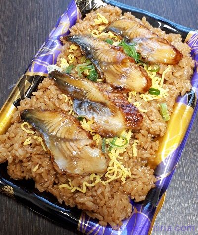 鰻まぶしご飯