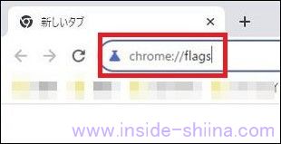 Chromeでflagsを呼び出す方法