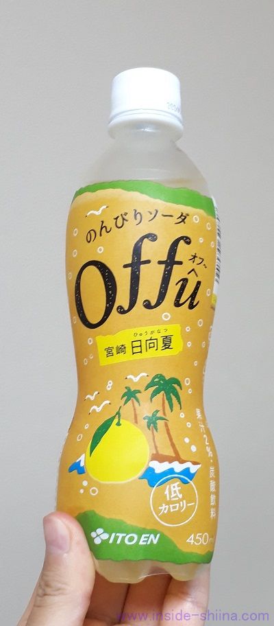 のんびりソーダ offû（オフ～） 宮崎日向夏は太る？味とカロリー、糖質は！【口コミ】