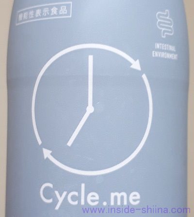 Cycle.me（サイクルミー）とは？どこの会社？