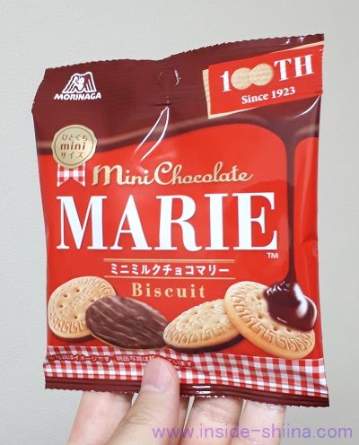 ミニミルクチョコマリー