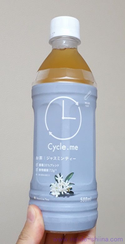 セブンで買えるサイクルミー「ジャスミン茶」の味と効果、カフェインは!【口コミ・評判】