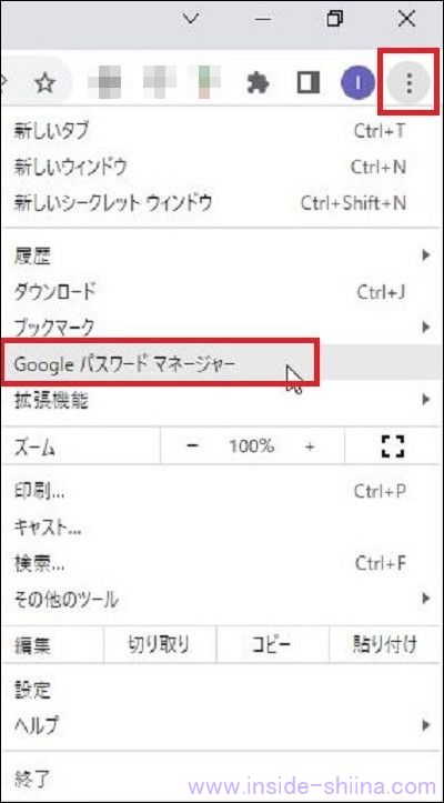 Google Chrome に保存したパスワードをエクスポートする方法1
