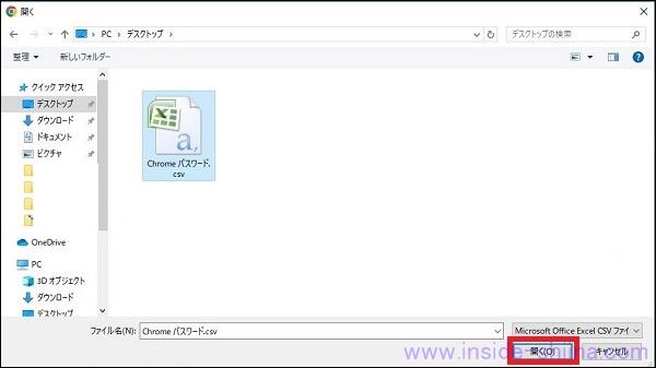Google Chrome にパスワードを保存した csv ファイルをインポートする方法4