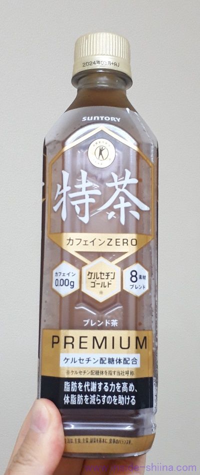 【リニューアル】特茶 カフェインゼロでダイエット？味と効果は！【口コミ】