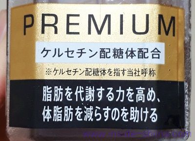 特茶 カフェインゼロは妊娠中・授乳中でも安心して飲める！糖質制限ダイエット中でもおすすめ！