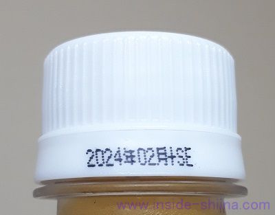 伊右衛門プラス コレステロール対策の賞味期限は！