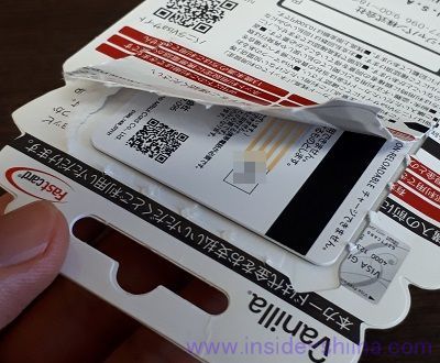 バニラVISAギフトカードをコンビニでお得に購入する方法は！