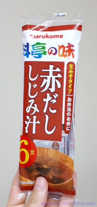 料亭の味 赤だししじみ汁