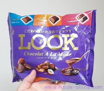 不二家 ルックショコラ・ア・ラ・モード