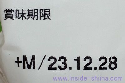 蒟蒻畑の賞味期限は!常温保存可能!