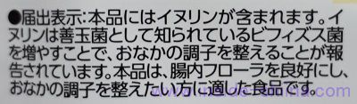 糖質90%オフのど飴の効果は！