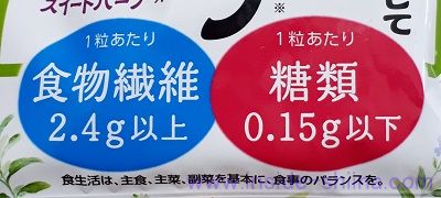 コンビニでも買える糖質90%オフのど飴はダイエット中でも安心して喉のケアができる！