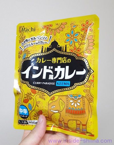 ハチ食品 インド風カレー