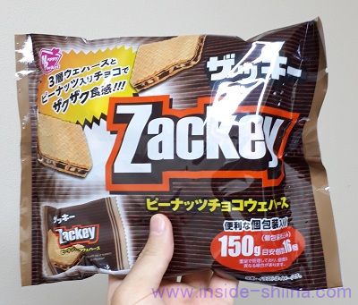 Zackey ピーナッツチョコウエハース