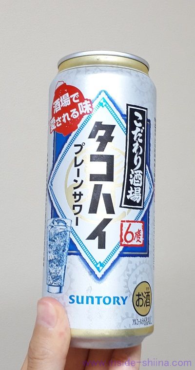 サントリーのタコハイは何味?うまい?まずい?太る?カロリー、糖質は!【口コミ】