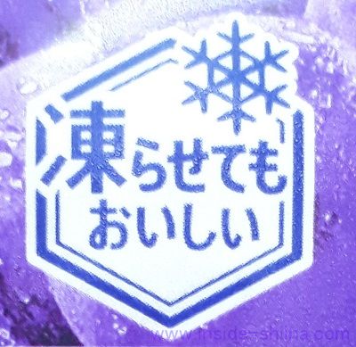 ウェルチ 1房分のぶどうは物語が詰まっている！