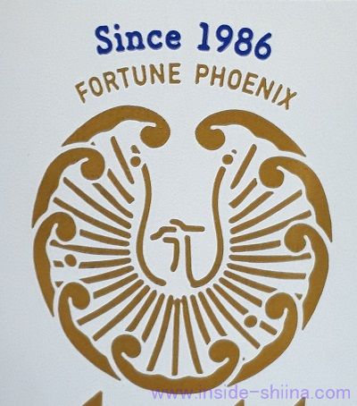 アサヒ生ビール マルエフの意味は！