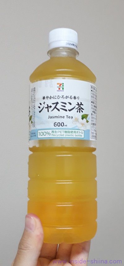 え？セブンイレブン「ジャスミン茶」が美味しい！カロリー、糖質、カフェインは！【口コミ】