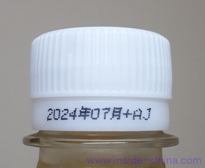 セブンイレブン ジャスミン茶の賞味期限は！