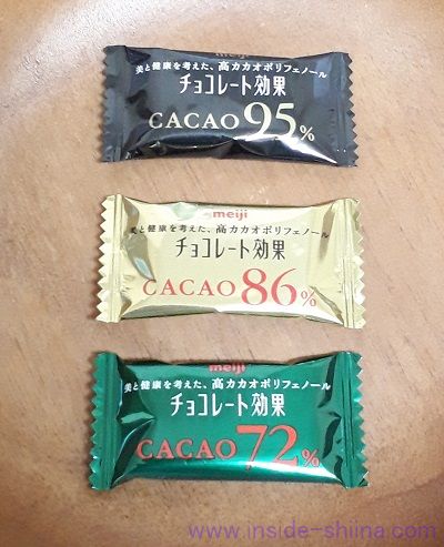 チョコレート効果の 72%, 86%, 95% はどれがいいか最初に結論！ダイエット中は一日何枚（何個）？