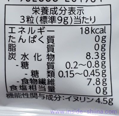 森永 糖質90%オフのど飴 カロリー 糖質