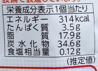 チョコモナカジャンボは太る？カロリー、糖質、脂質は！