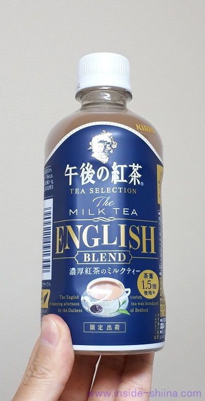 1.5倍!午後の紅茶 ミルクティー イングリッシュブレンドは美味しい?味とカロリー、糖質、カフェインは!【口コミ】