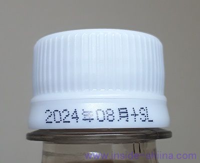 午後の紅茶 ミルクティー イングリッシュブレンドの賞味期限は!