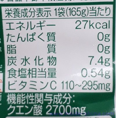 キレートレモン ゼリーは太る？カロリー、糖質、脂質は！