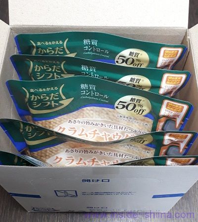 からだシフト 糖質コントロール クラムチャウダーは糖質オフでも手軽で美味しい！