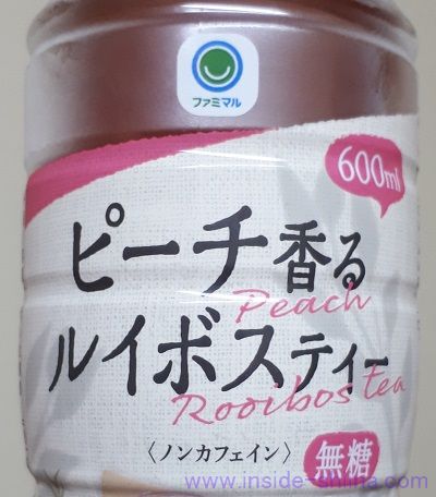 ファミマ ピーチ香るルイボスティーはおいしい?まずい?味の感想(口コミ)は!