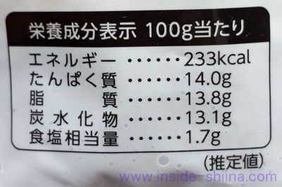 業務スーパー 和風鶏もも唐揚 100g当りのカロリーと糖質、脂質