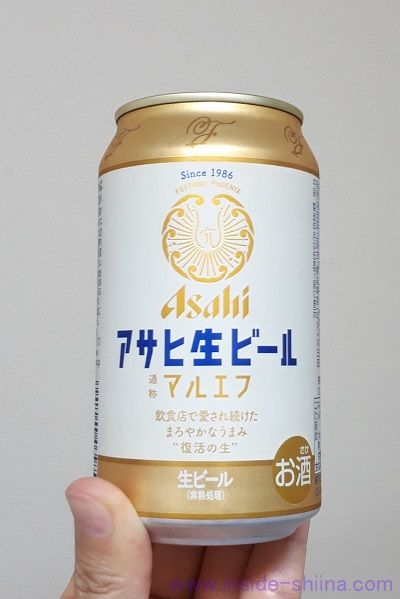 アサヒ マルエフ