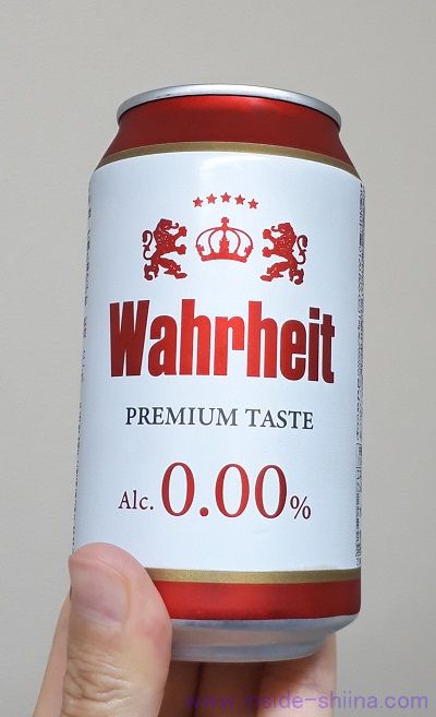 【率直】ノンアルコールビール「ヴァールハイト（Wahrheit）」の真実は！美味しい？まずい？【口コミ・評価】