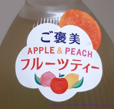 伊藤園 晴れのち曇り時々お茶は緑茶のフルーツティー！