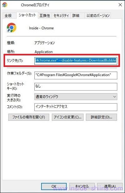 【2023年11月対応版】Chromeでファイルをダウンロードした時に下に表示する方法!【PC】