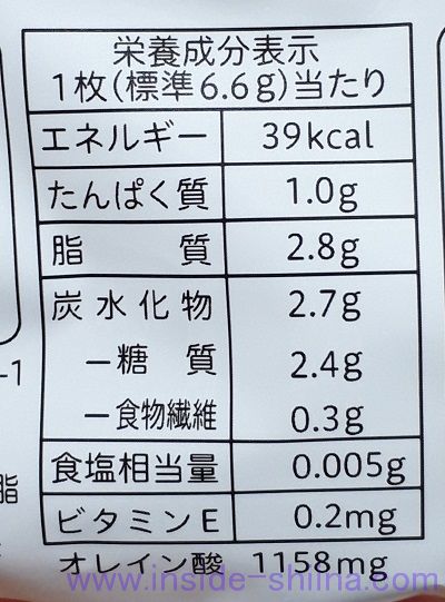 不二家 ハートチョコレート ピーナッツ、1個当りのカロリー、糖質、脂質は!