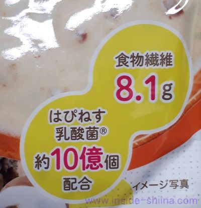 はぴねす乳酸菌とは森永乳業の登録商標！