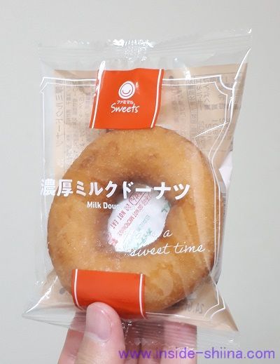 税込108円！ファミマ「濃厚ミルクドーナツ」は美味しい？まずい？カロリー、糖質は！【口コミ】