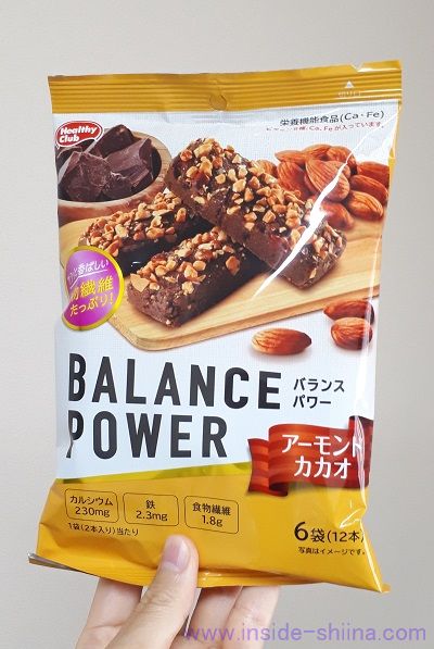 ハマダ バランスパワー アーモンドカカオ