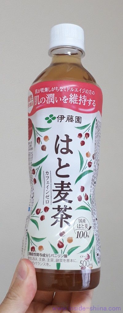 伊藤園 はと麦茶