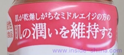 伊藤園 はと麦茶は機能性表示食品